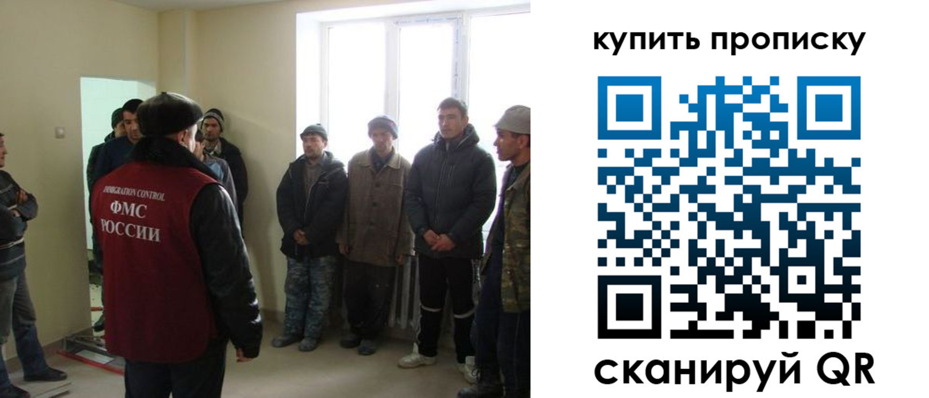 временная регистрация надежно в Котовске